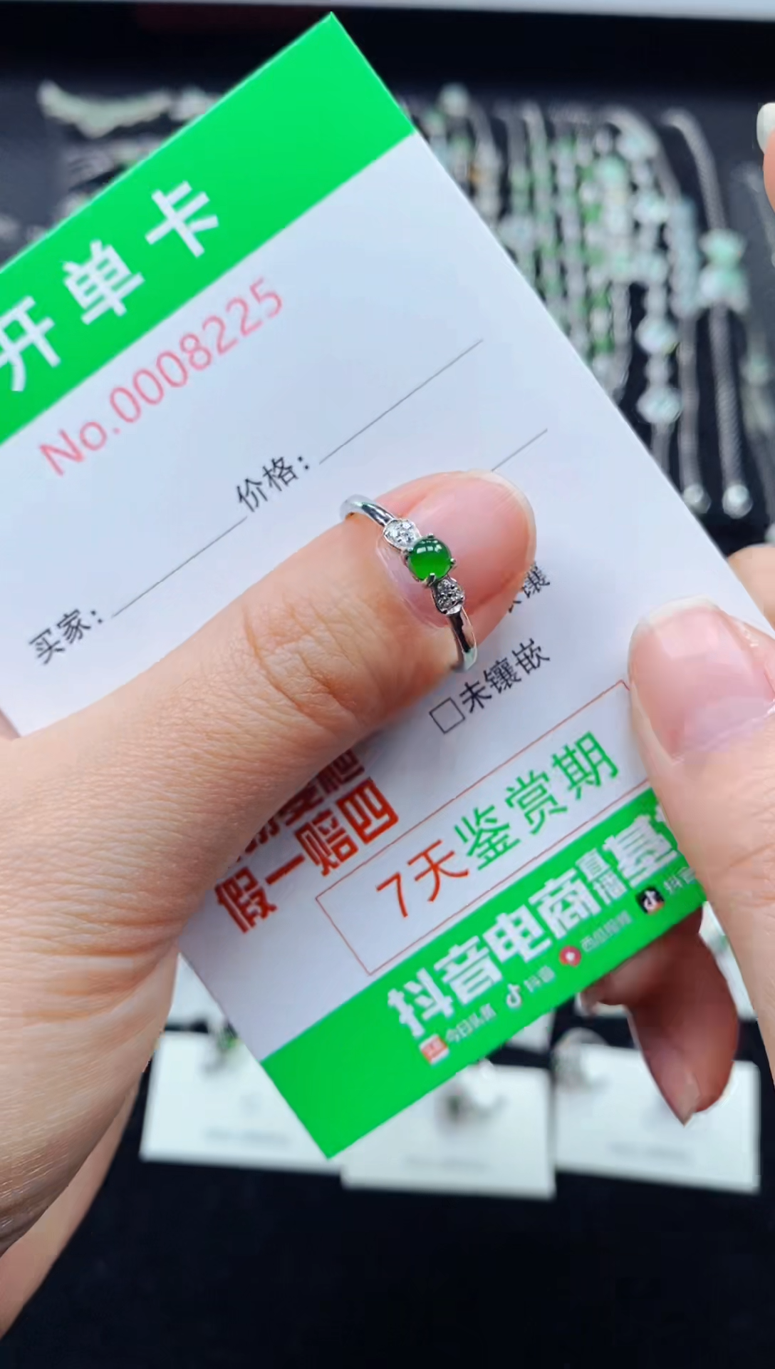 【闪购商品】翡翠戒指银S925镶嵌8225