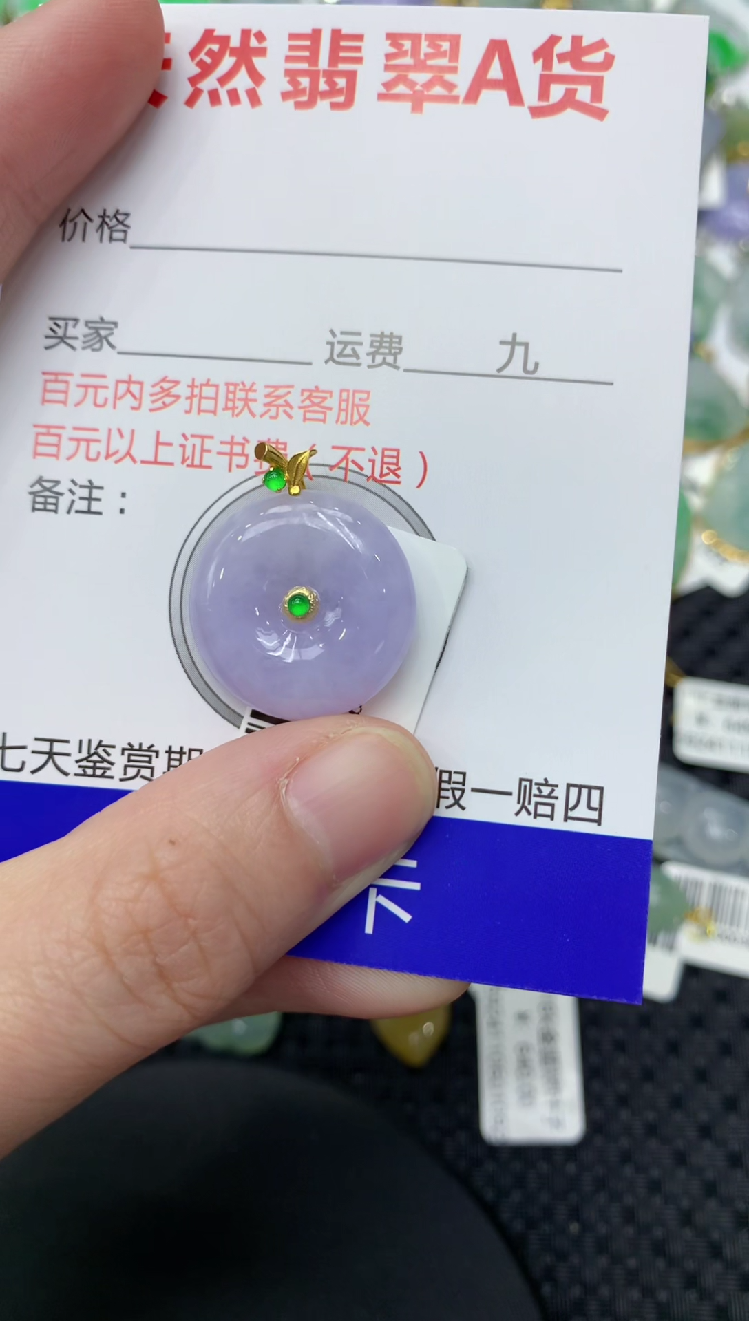 【闪购商品】翡翠颈饰18K金镶嵌11111111111