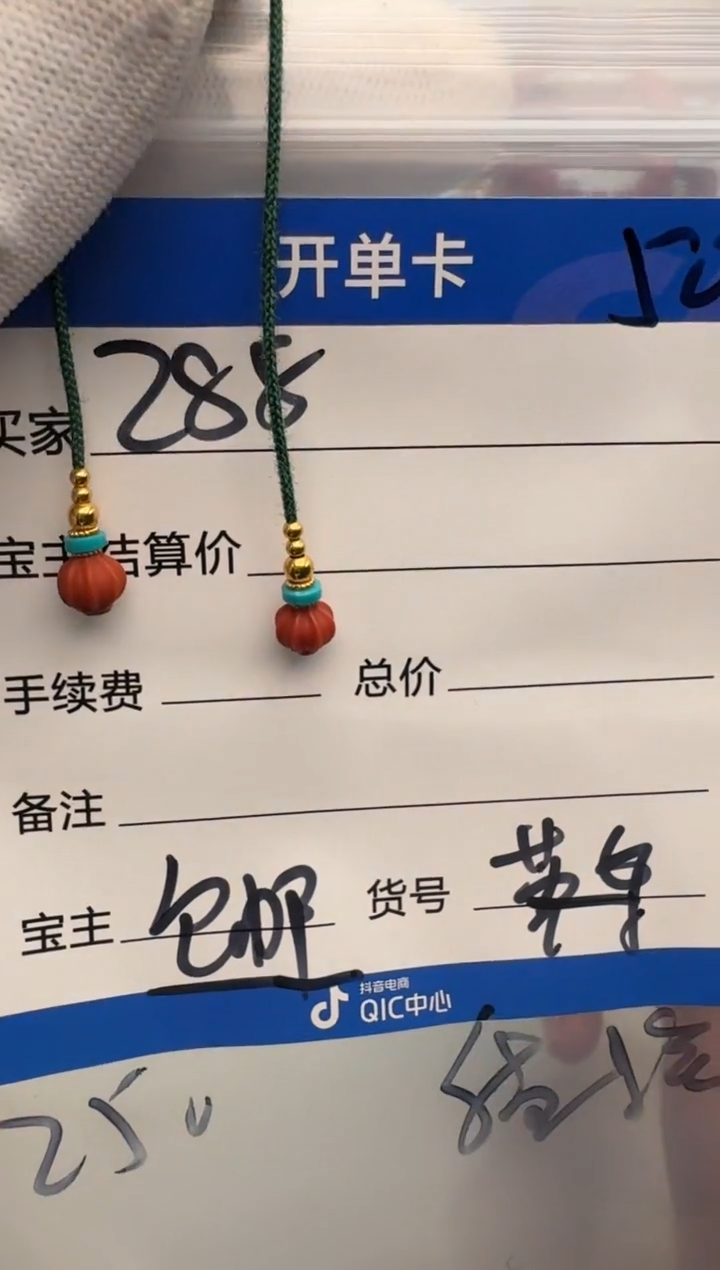 18K金镶嵌配饰配饰南红玛瑙配饰配饰多样性发货