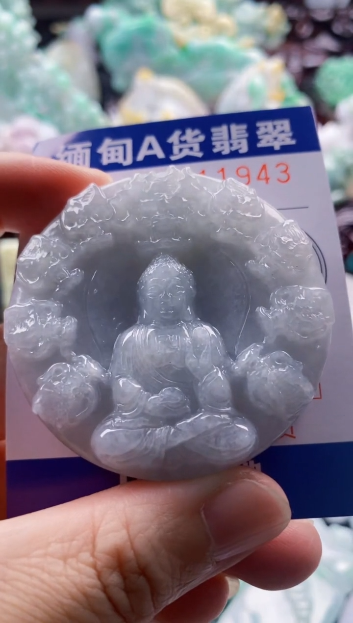 吊坠(不含链)未镶嵌翡翠1
