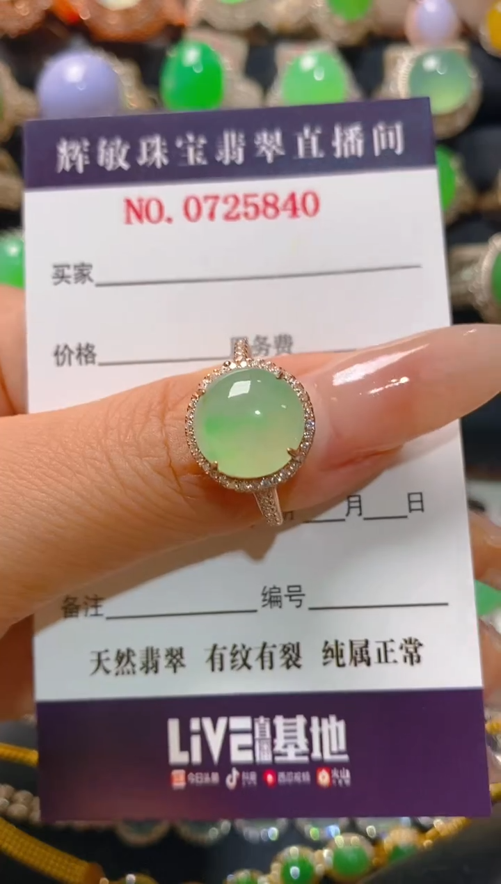 【闪购商品】翡翠银S925镶嵌耳饰天然A货翡翠1