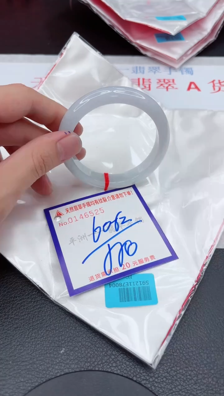翡翠手镯未镶嵌11111111111111