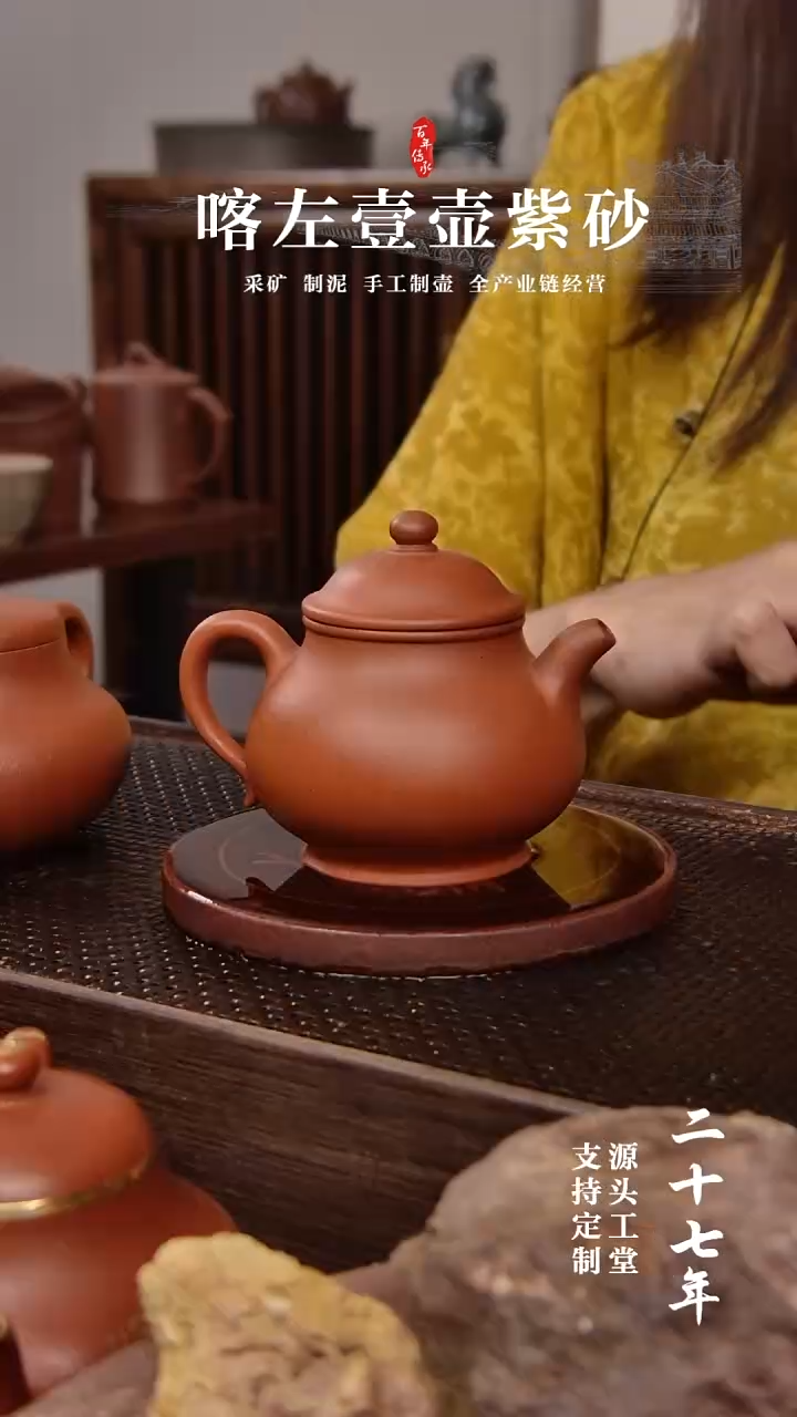 【闪购商品】紫砂茶壶红清水潘壶140cc(01077）