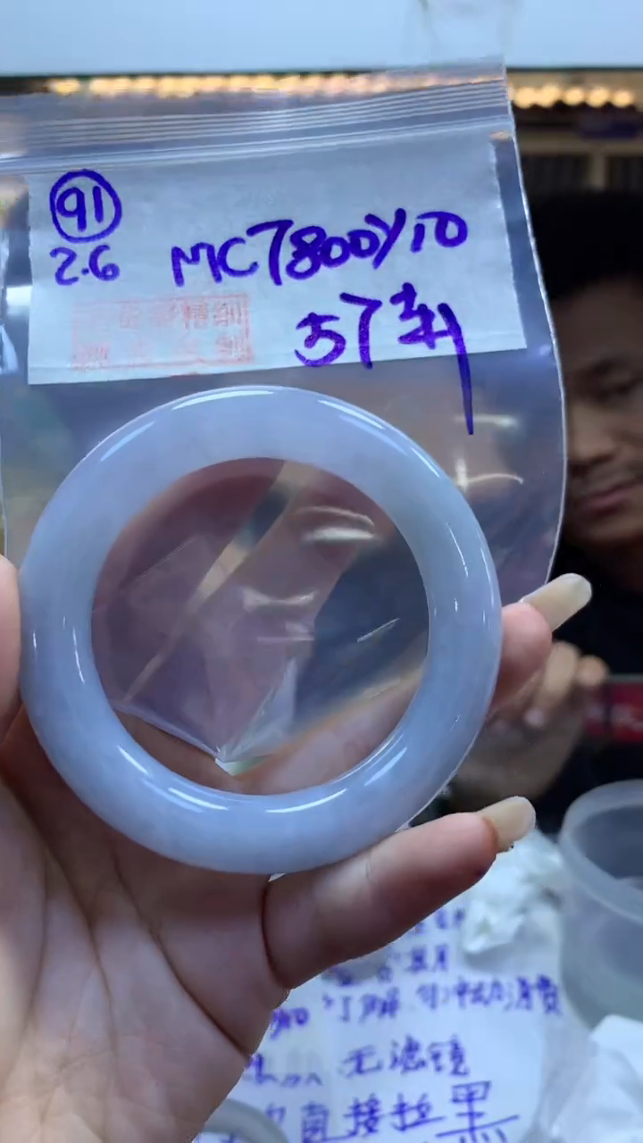 【闪购商品】定制翡翠未镶嵌91圆条57+7800元+拍一发一