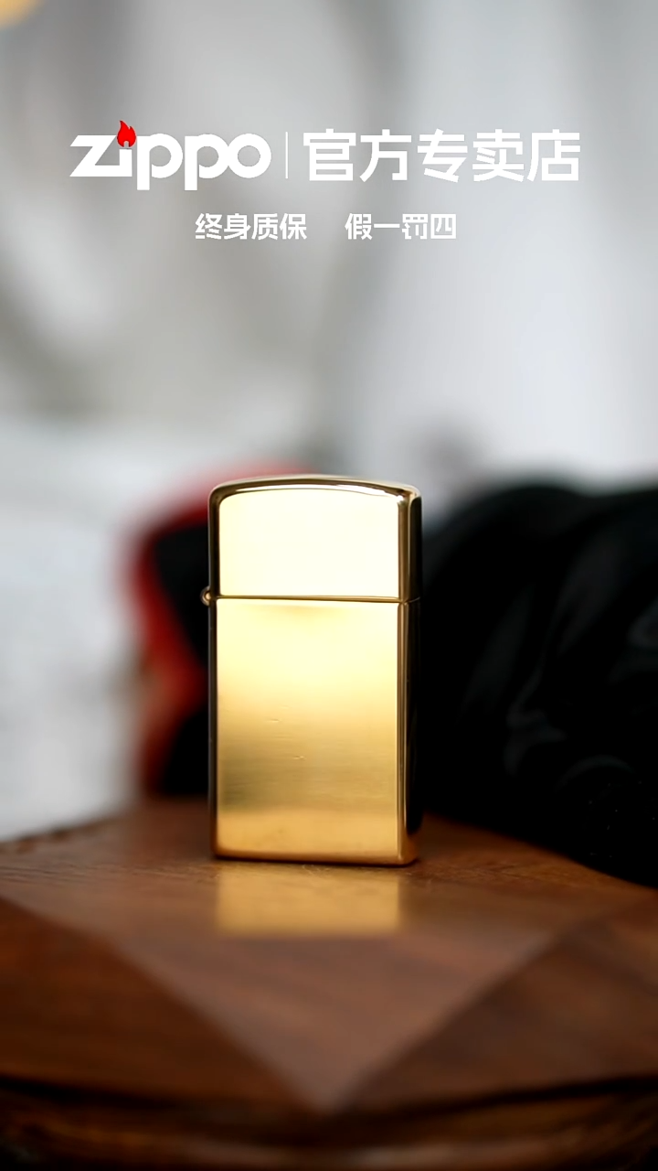 铜zippo官方正品1654