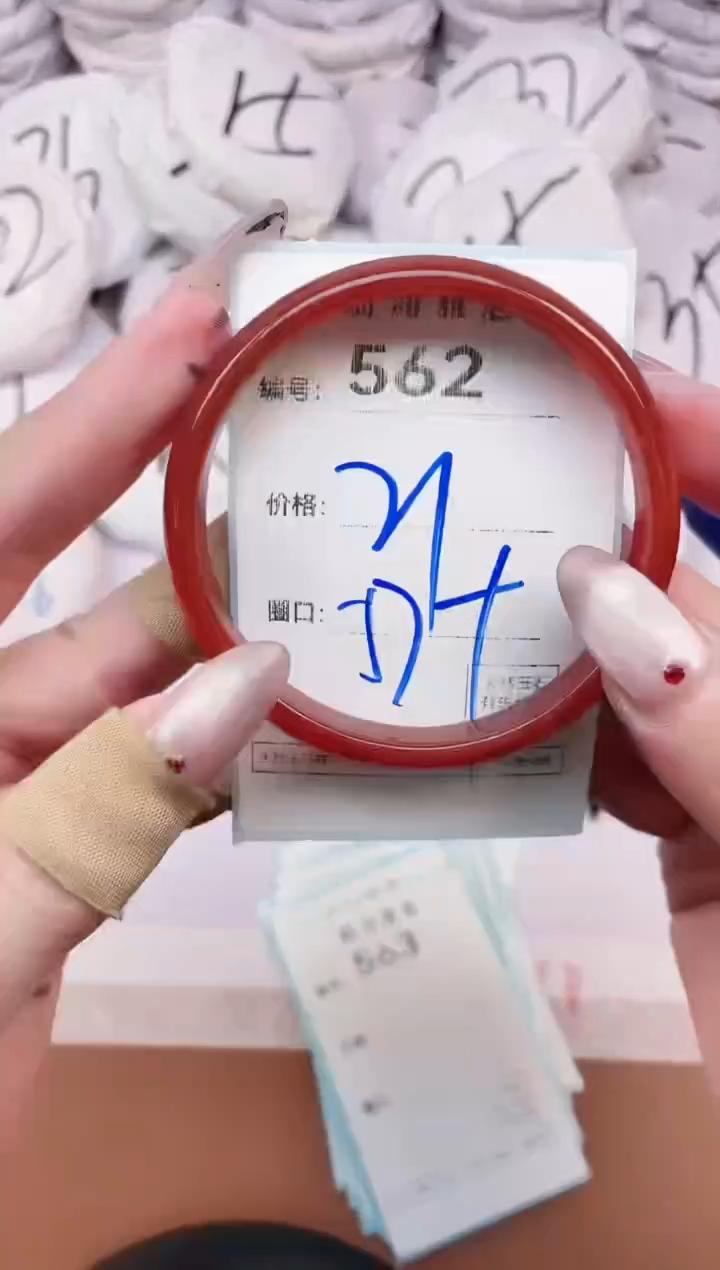 【闪购商品】玛瑙/玉髓手镯未镶嵌562