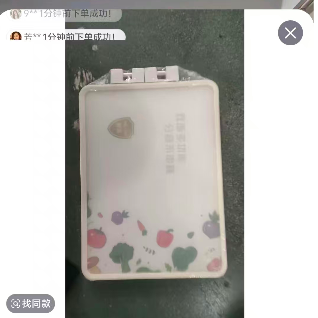 316不锈钢菜板 发1个35*51