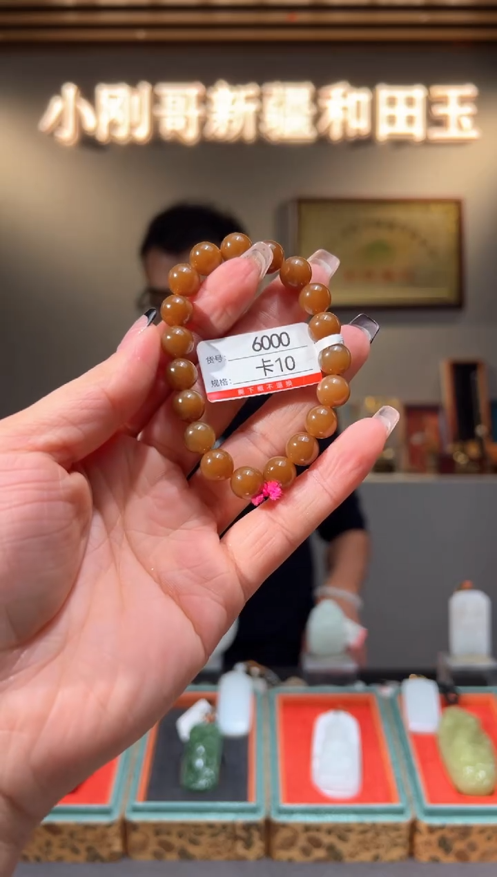 未镶嵌手串和田玉10