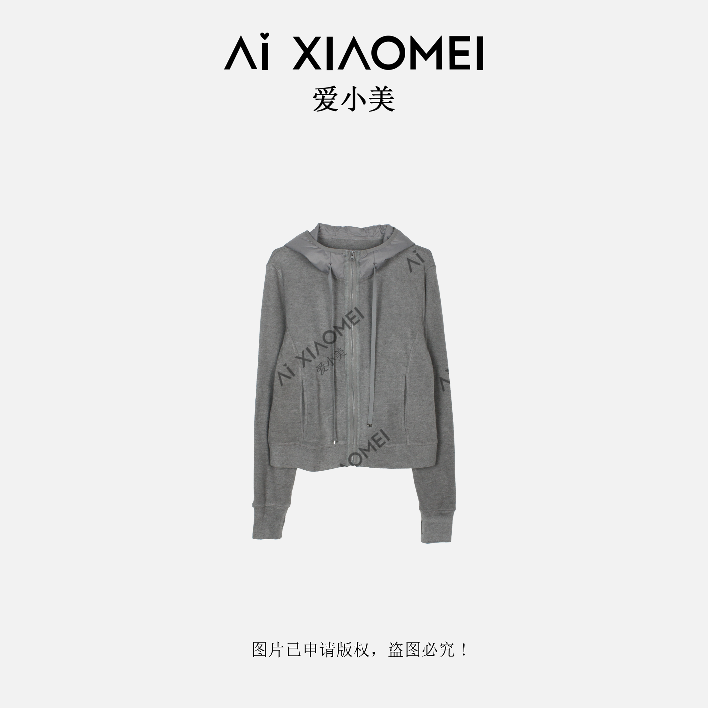 Aixiaomei/爱小美双面德绒显瘦保暖百搭连帽拉链卫衣WT-1275