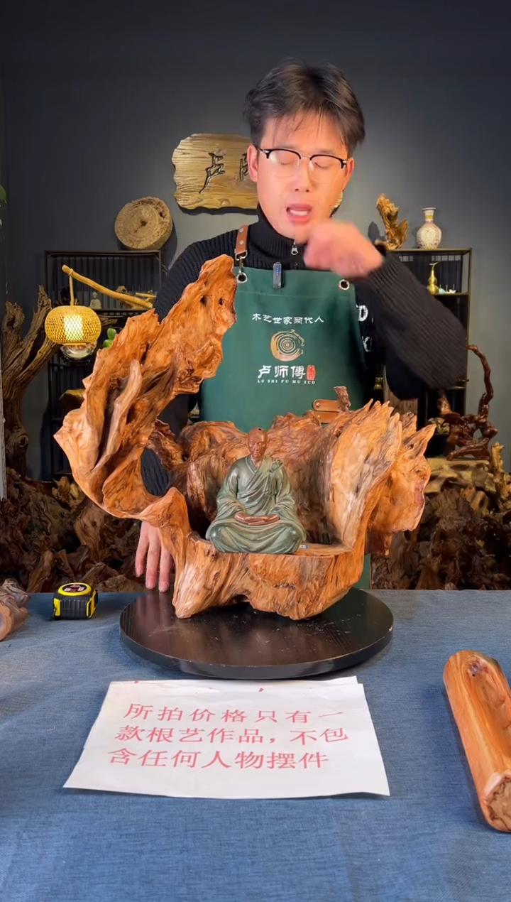木卢师傅根艺作品（不包含人物摆件）