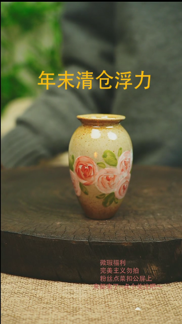 【闪购商品】景德微瑕高温釉下彩611