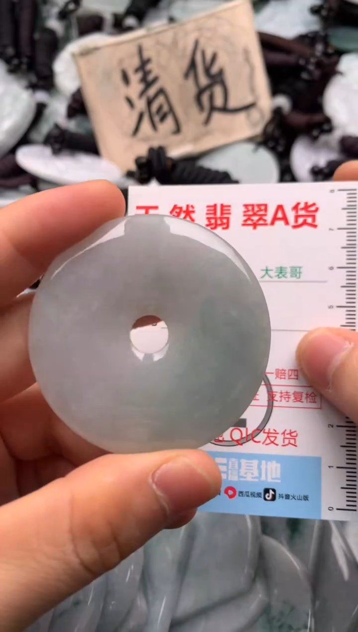 【闪购商品】翡翠吊坠(不含链)未镶嵌1