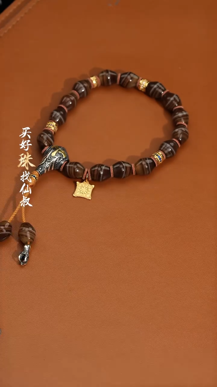 【闪购商品】玛瑙/玉髓110银S925镀金镶嵌1114-