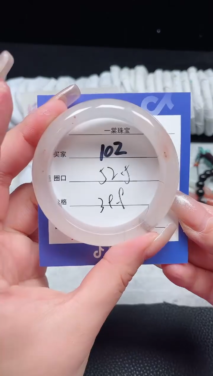 【闪购商品】石英质玉手镯未镶嵌102