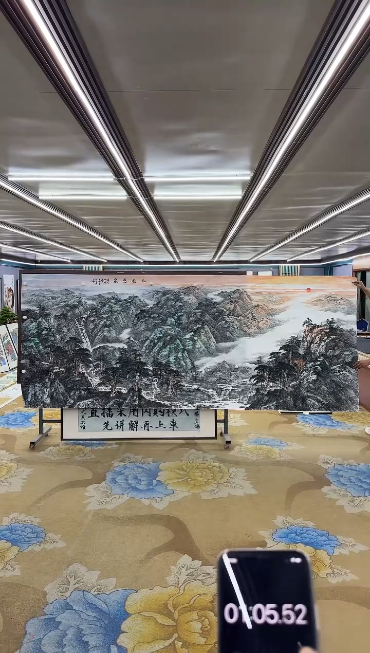 【闪购商品】绘画M邵明义-大丈二-山水国画