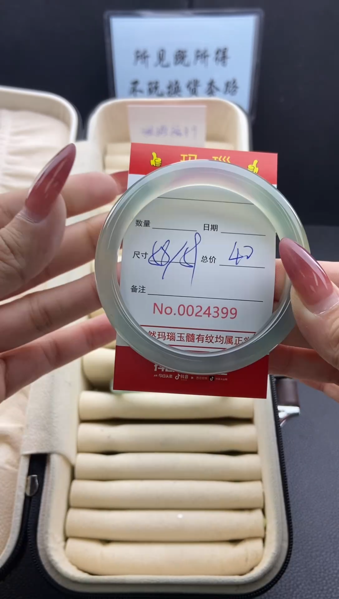 【闪购商品】玛瑙/玉髓手镯未镶嵌24399微瑕/包容