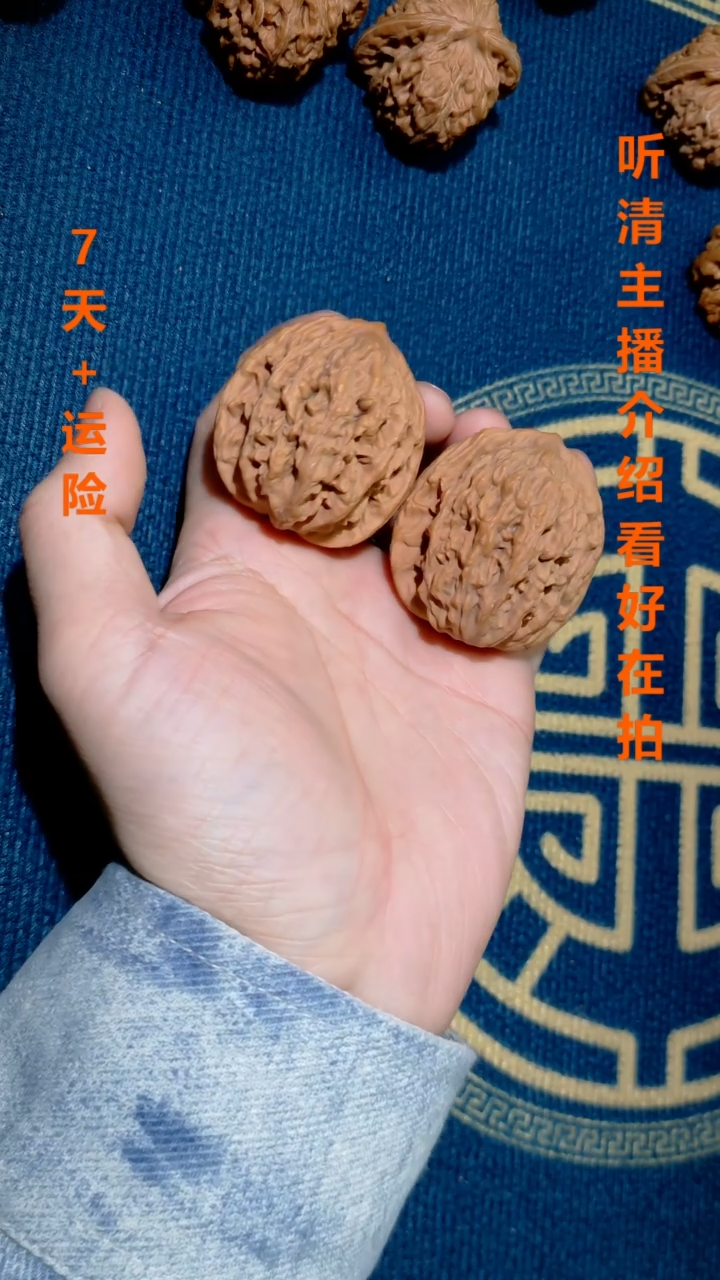 【闪购商品】文玩核桃把件016全品麦虎40