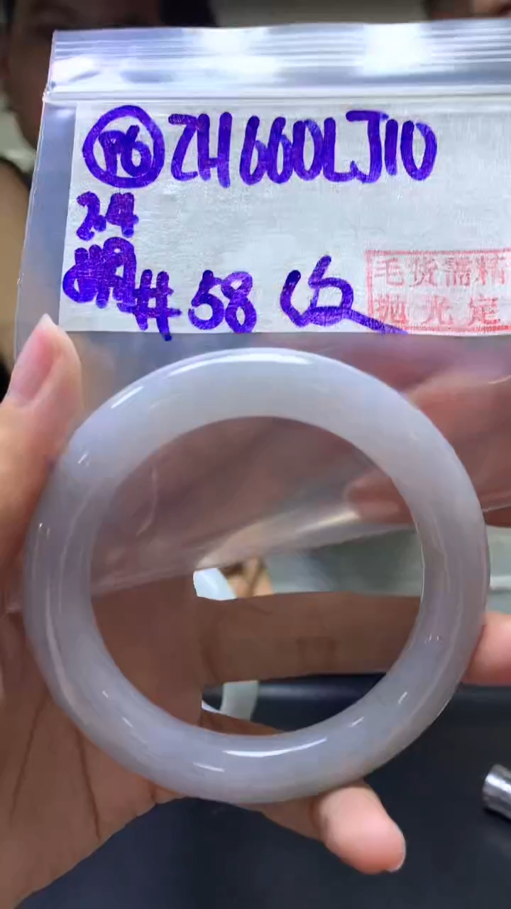 【闪购商品】定制翡翠未镶嵌96手镯58纹+660元+拍一发一