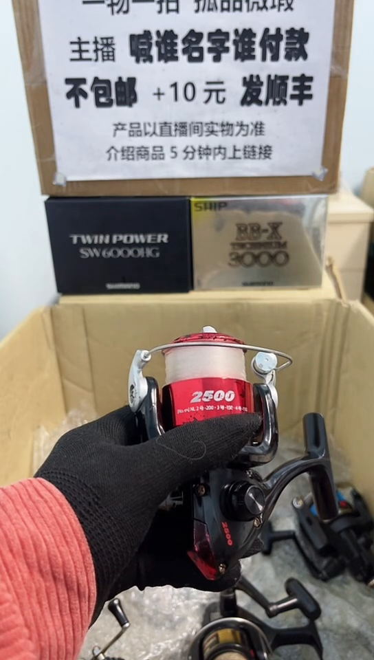 小**鱼直播间讲解为准；看清楚再下单如有拆卸不退不换，微瑕孤品