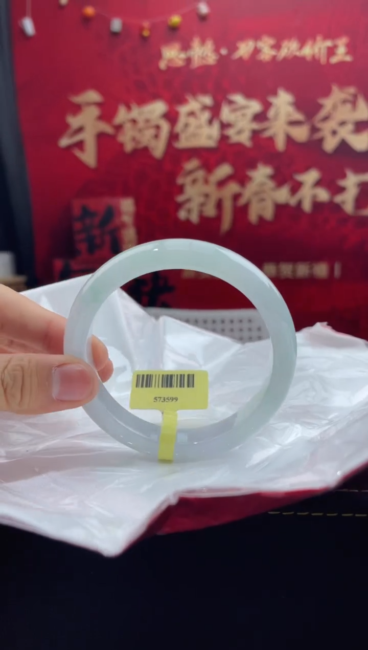 【闪购商品】翡翠手镯未镶嵌20翡翠手镯