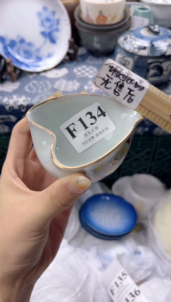 瓷片爱****花  F134