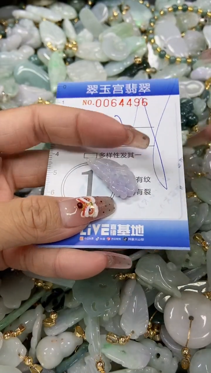 【闪购商品】翡翠颈饰未镶嵌闪购商品0064496