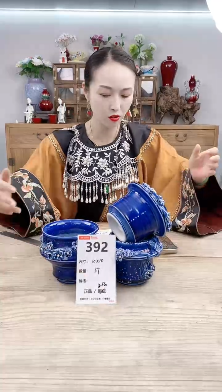 小玩子花盆直播号392