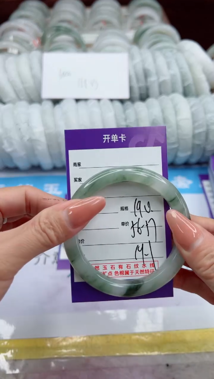 【闪购商品】石英质玉未镶嵌手镯190