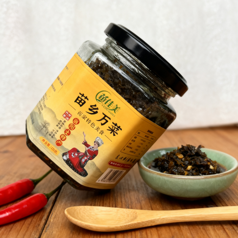 苗佳美麻阳土特产苗家特色美食苗乡万菜100%正宗