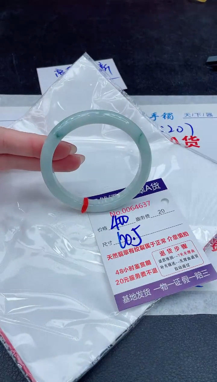 【闪购商品】翡翠手镯未镶嵌888888888888