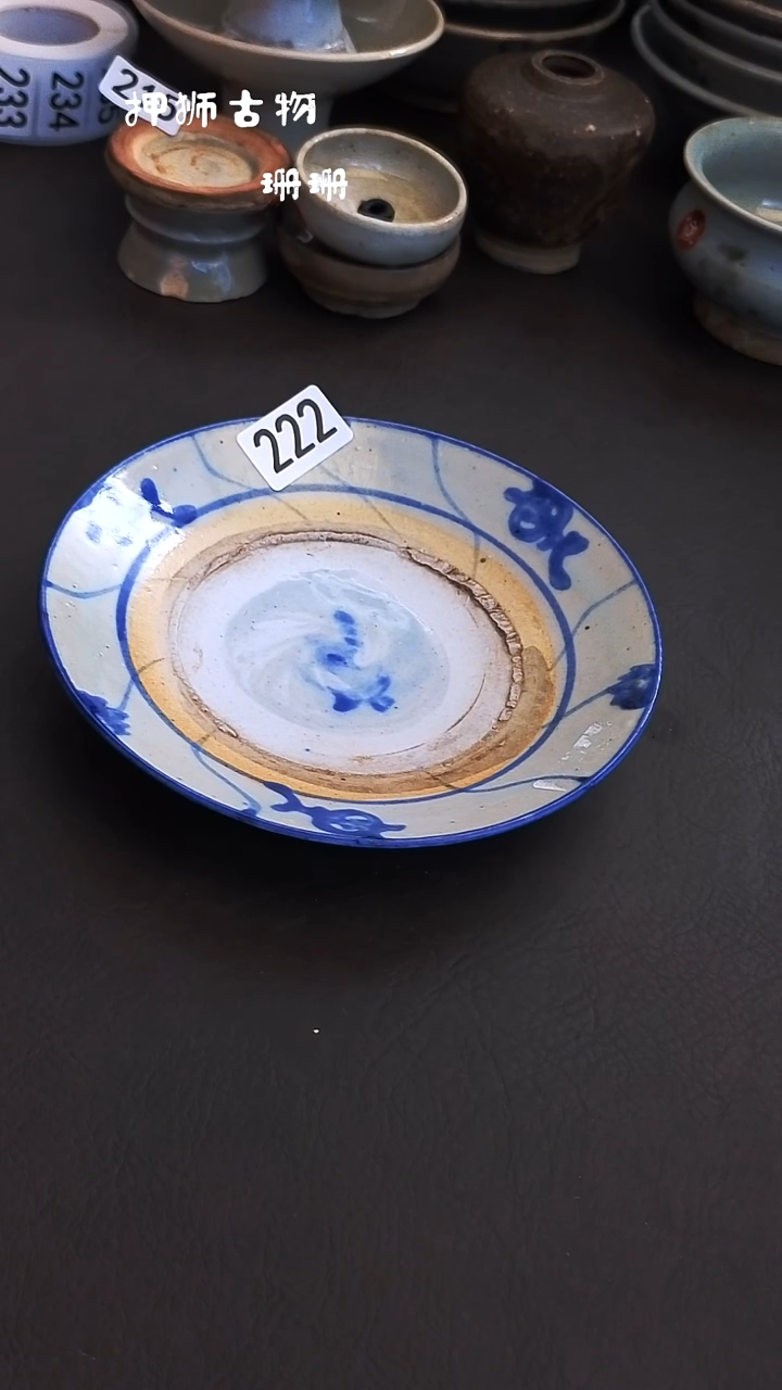 无顽*记珊珊家漂漂亮亮的瓷器编号222