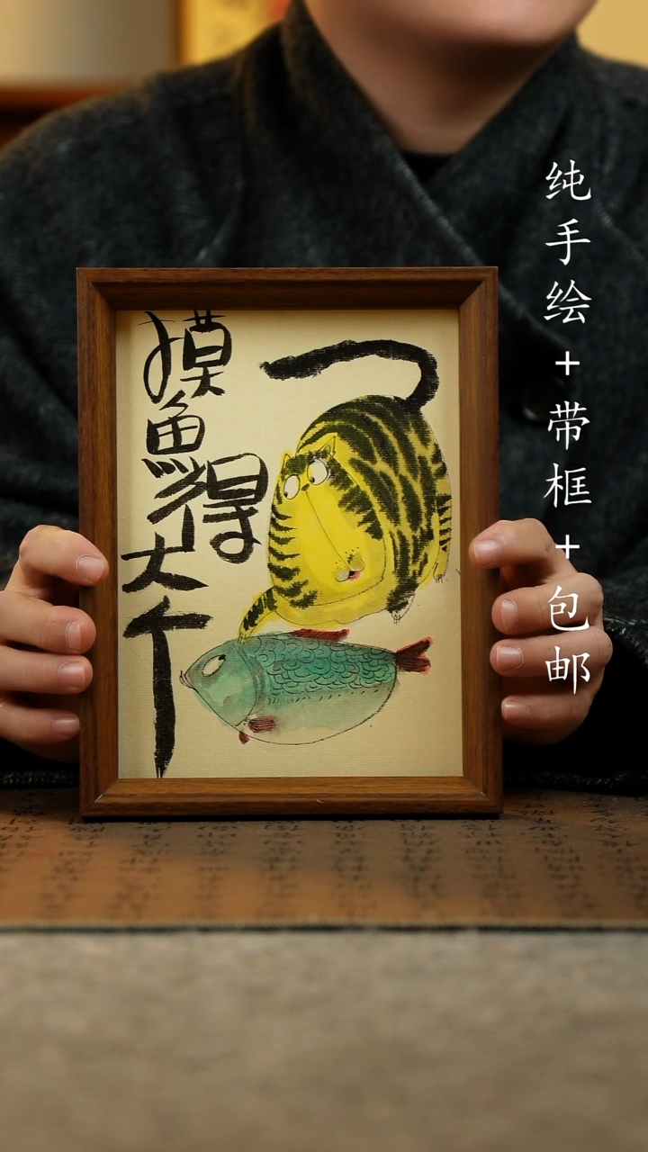 国画纯手绘原创国风国画：画芯+摆台