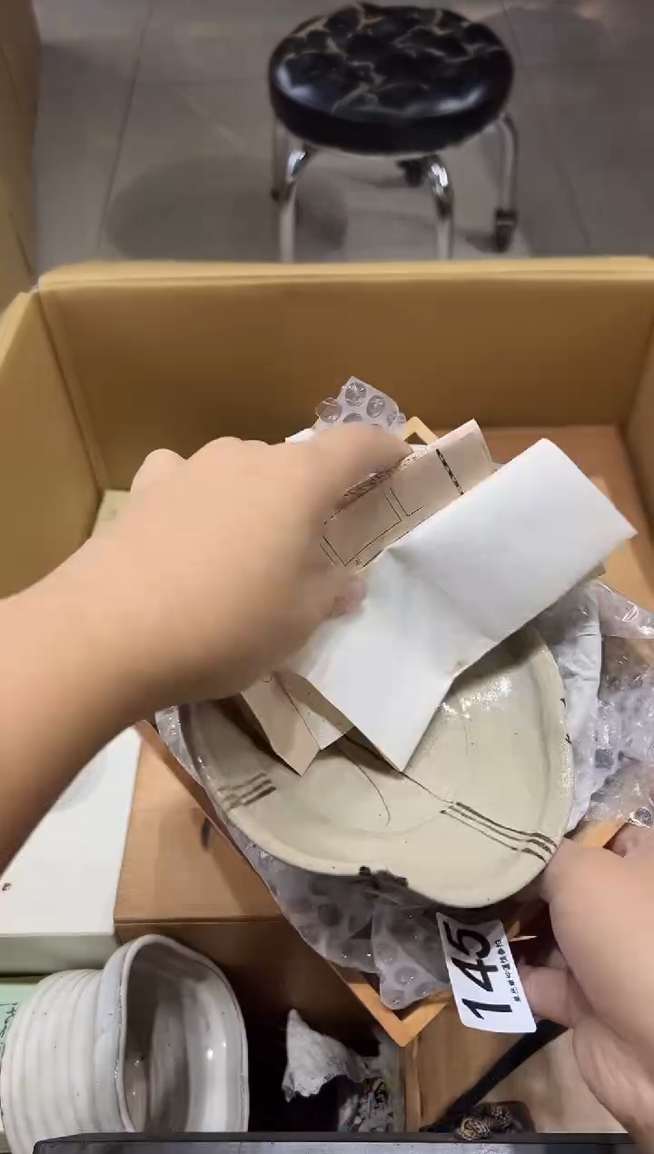 ?*?145........茶摆件