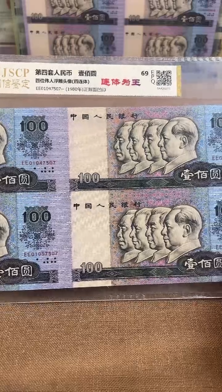 纸80100四连体不挑号福利福利