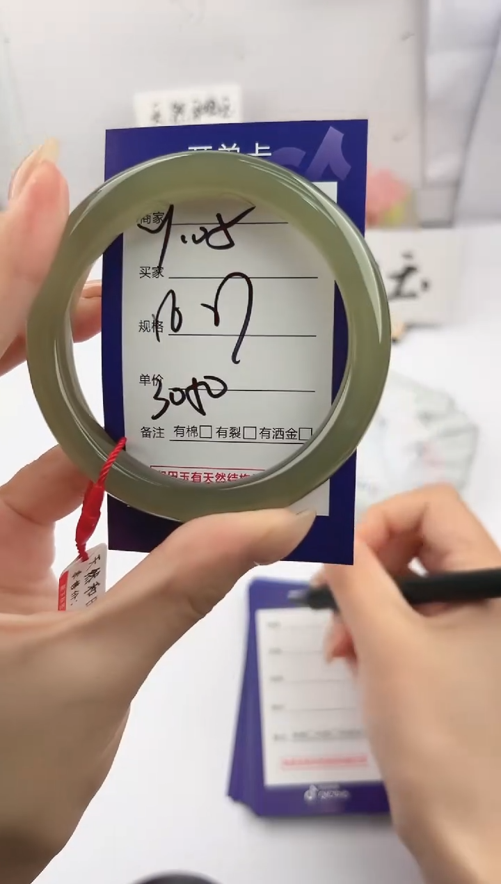 未镶嵌手镯和田玉微色差Y105