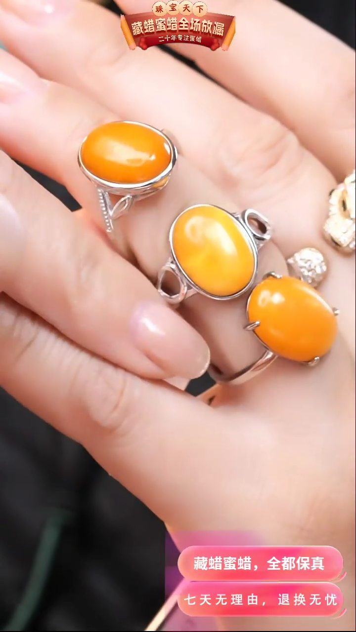 【闪购商品】蜜蜡颈饰银S925镶嵌7951选择多样性发货其中一件