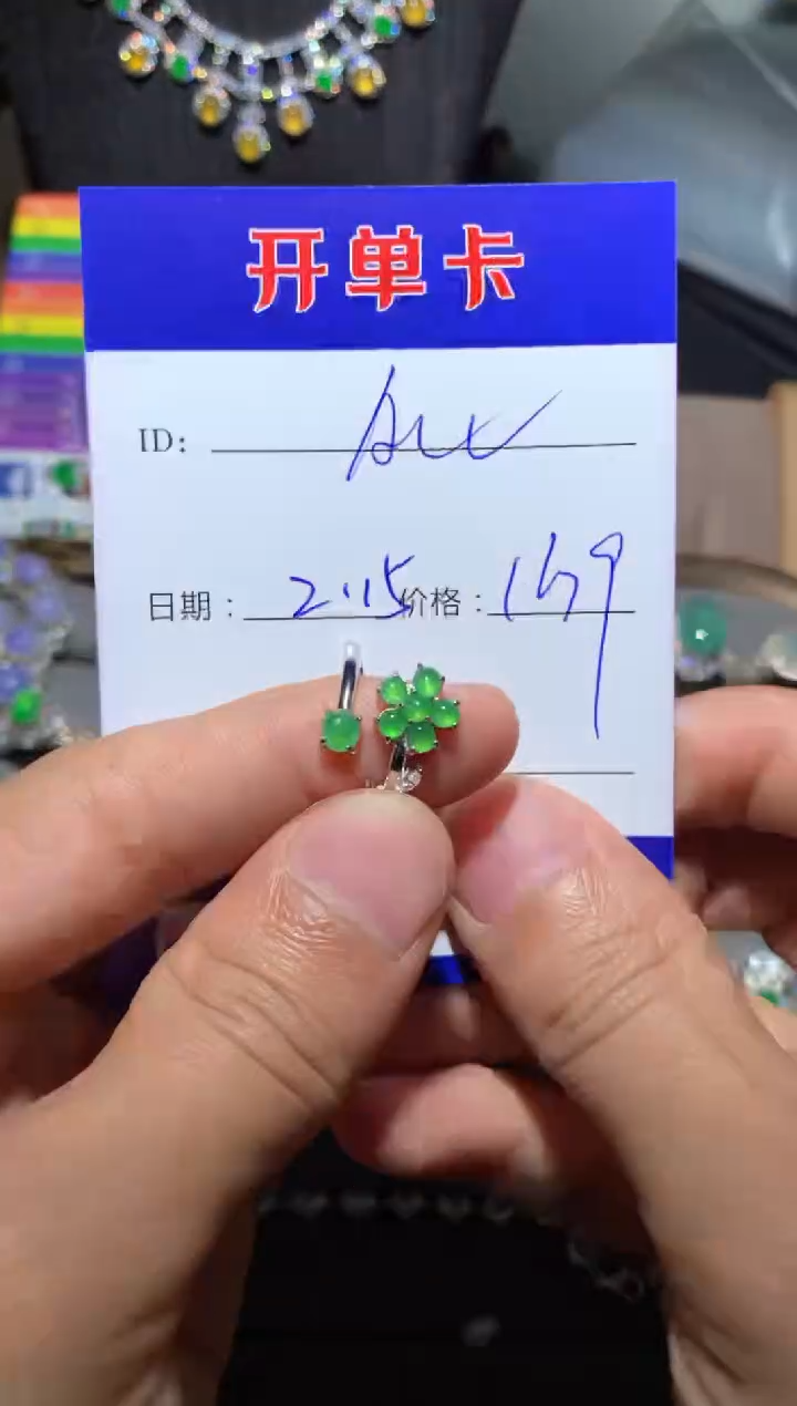 【闪购商品】翡翠戒指银S925镶嵌定向 Aupuy