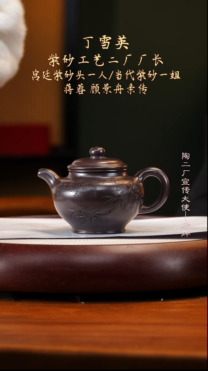 DXY78紫泥大亨掇只330cc