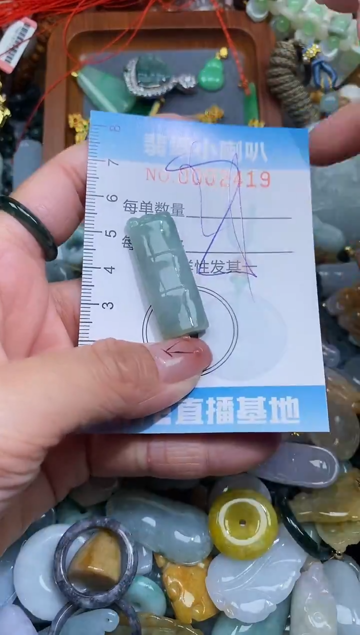 【闪购商品】翡翠颈饰未镶嵌闪购0002419