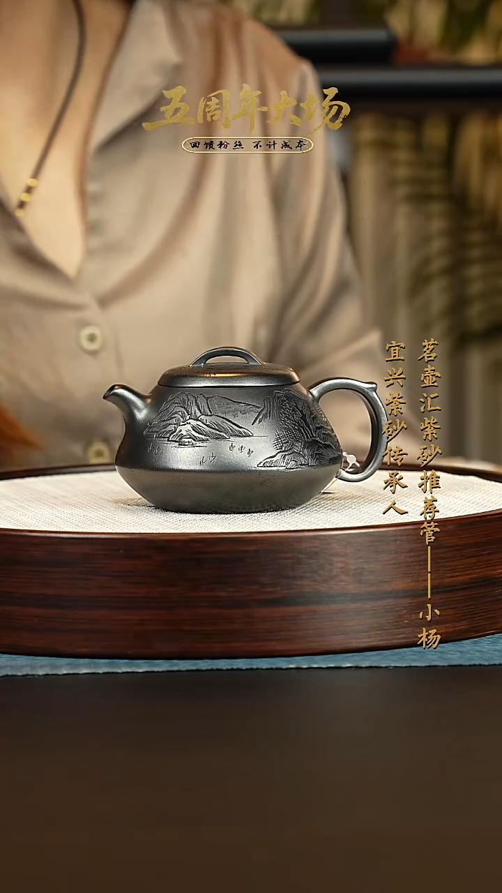 茶壶紫砂紫砂壶 