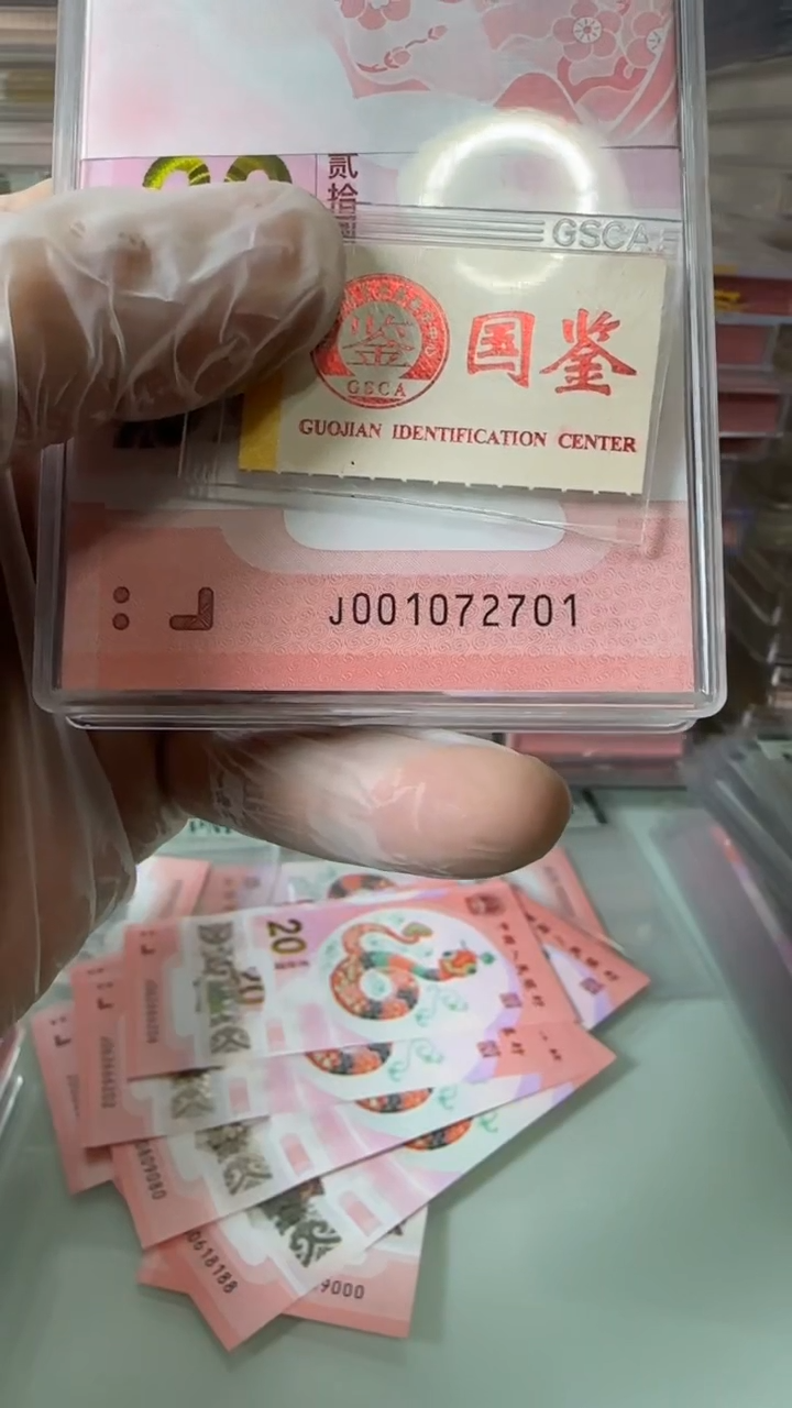 【闪购商品】塑料001072701-蛇钞刀！！