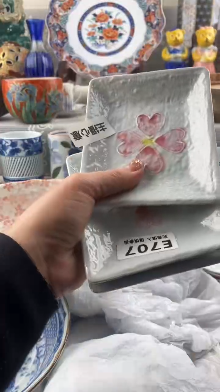 【闪购商品】707