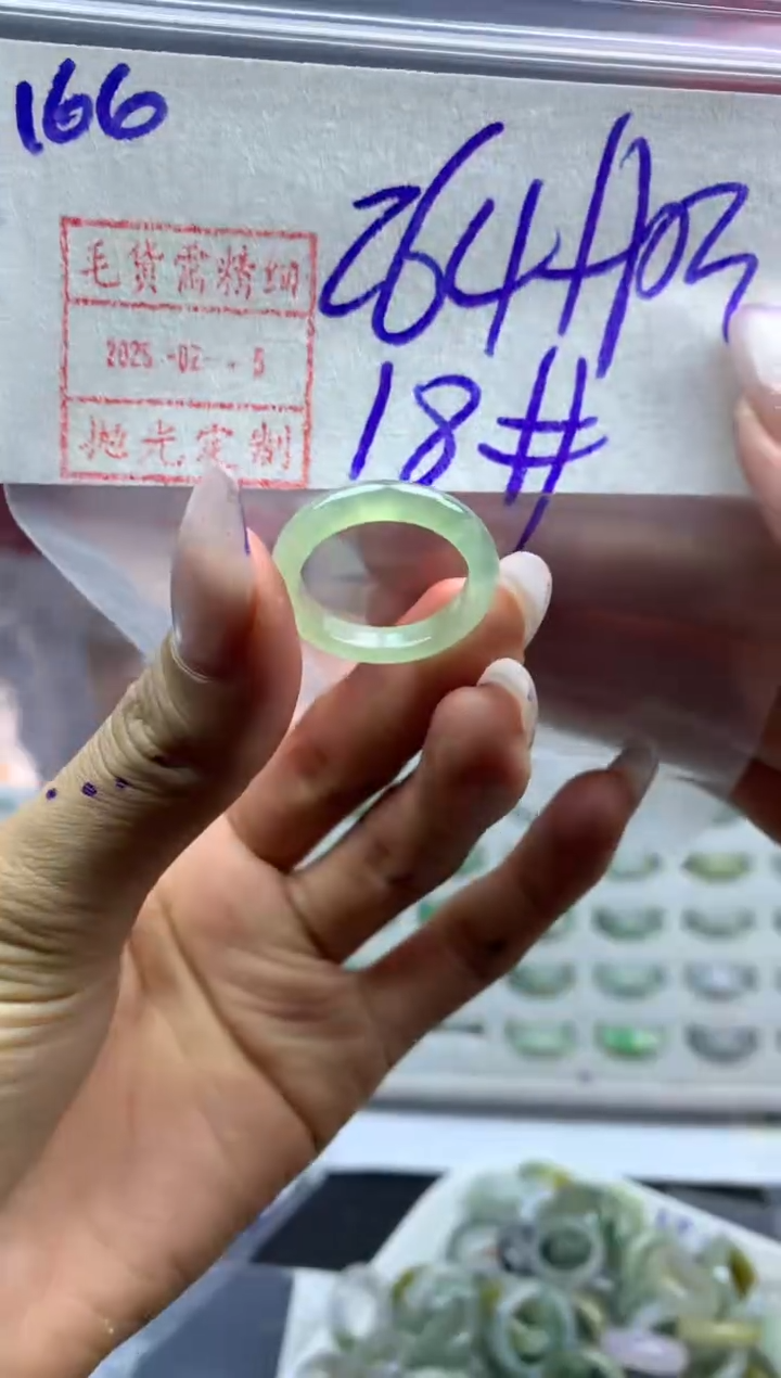 【闪购商品】定制翡翠未镶嵌166戒圈18*274元毛货需精抛光