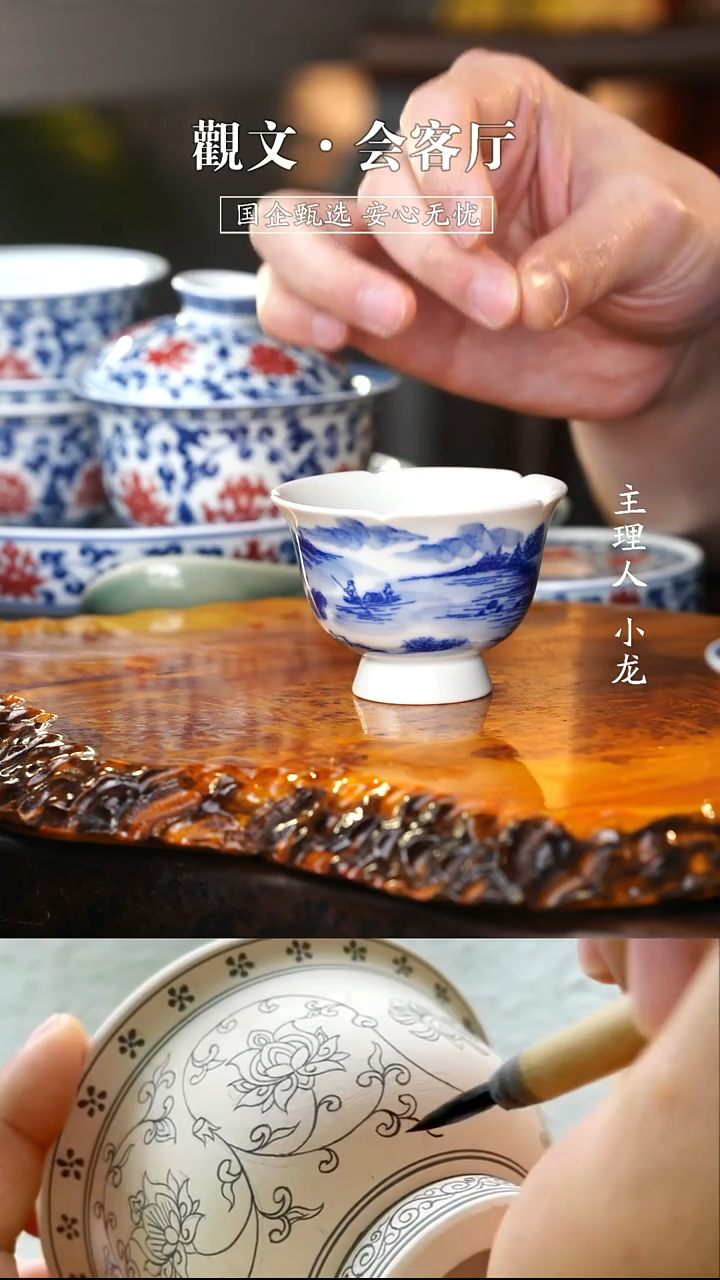 山水小花口杯茶杯纯手工手绘景德镇青花瓷