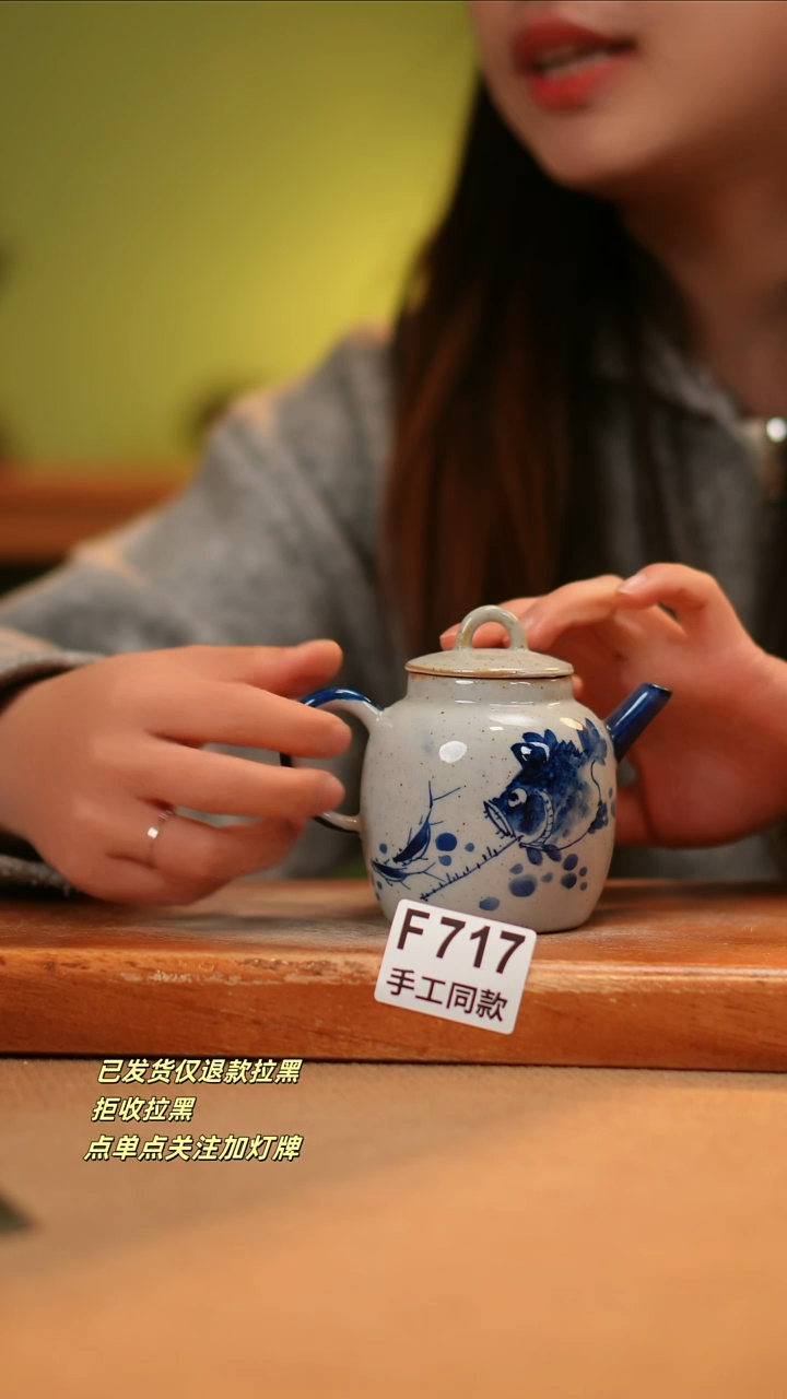 【闪购商品】其他F717陶然集器瓷器