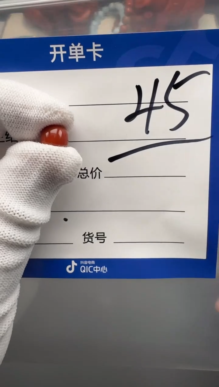 未镶嵌配饰南红玛瑙配饰配饰