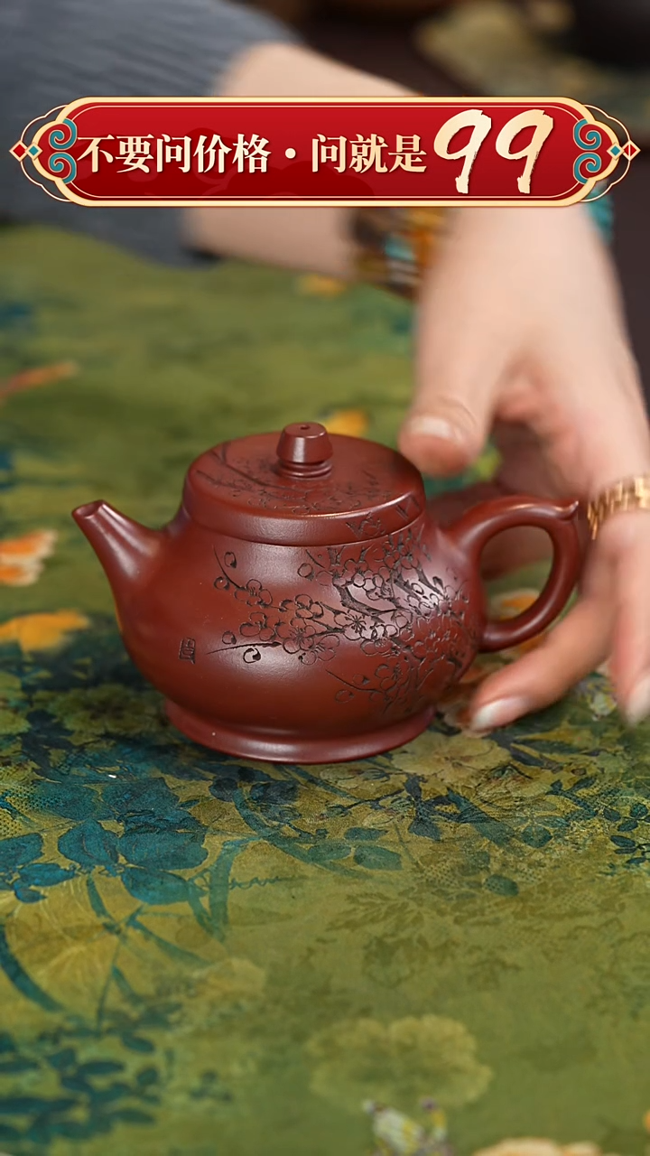 【闪购商品】紫砂茶壶宜兴紫砂