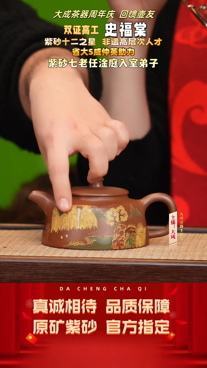 【闪购商品】紫砂茶壶42号史福棠 革紫泥 280cc左右