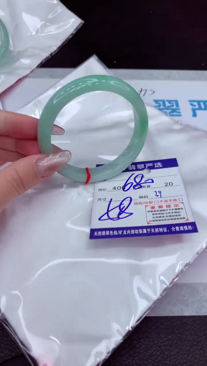 【闪购商品】翡翠手镯未镶嵌111111111111