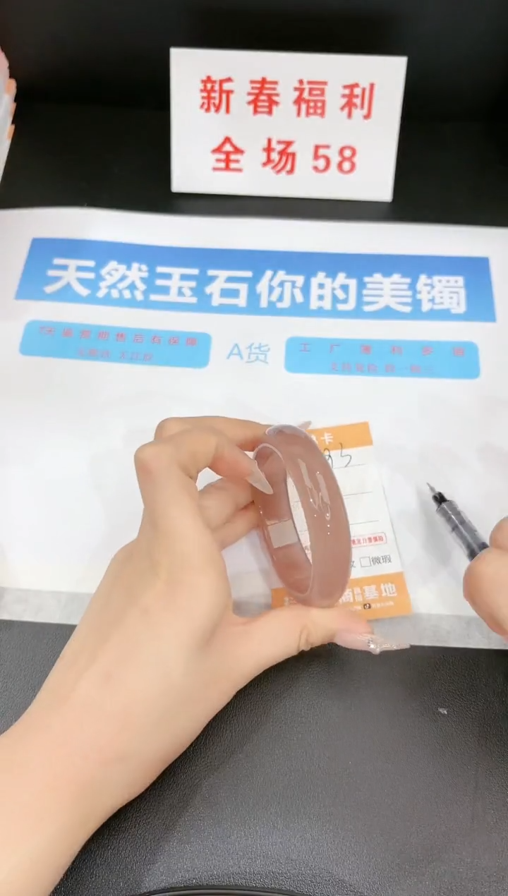 【闪购商品】石英质玉手镯未镶嵌93